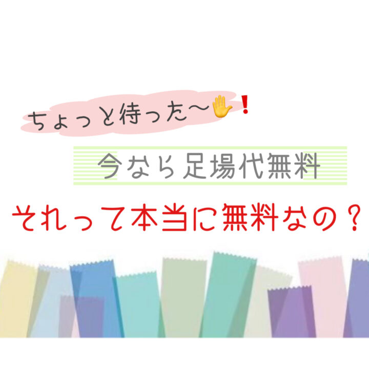 岡山県倉敷市・総社市　屋根・外壁塗装