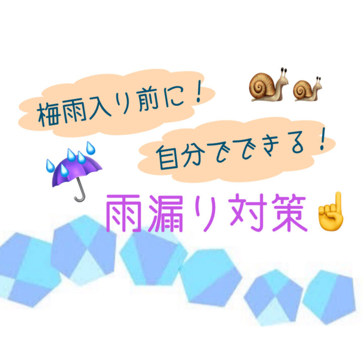 岡山県倉敷市・総社市　屋根・外壁塗装