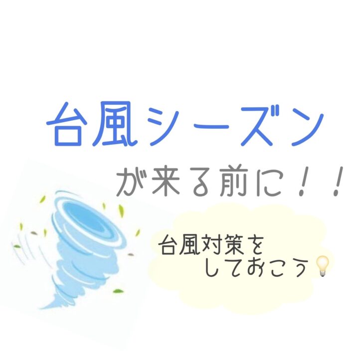 岡山県倉敷市・総社市　屋根・外壁塗装