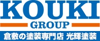 倉敷の外壁塗装&屋根専門店光輝塗装